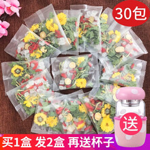 菊花茶排去解火气毒夏季凉茶金银花茶组合养生茶调女生理薄荷内部分泌 薄荷金银花茶