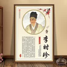 古代名人字画】价格_古代名人字画图片- 京东
