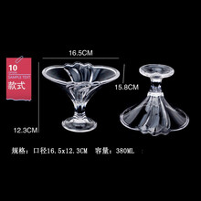 亚克力雪糕杯冰淇淋杯透明PC甜品碗果汁饮料杯冰激淋杯奶茶奶昔杯 款式10（380ml）不是玻璃