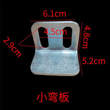 母猪产床配件 门扣定位栏碰棍保育床门锁猪用产床碰锁 小弯板