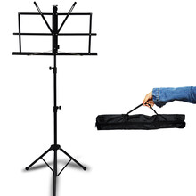格利姆 吉他乐谱架 可升降折叠曲谱架 吉他贝斯小提琴架子鼓二胡长笛萨克斯通用谱架 配谱架包ONEVA 普及款折叠小谱架+送防水包