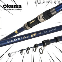 宝熊 Okuma 海竿 京东