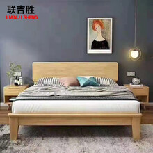 联吉胜 北欧床 现代简约实木 1.2m卧室床 1200*2000
