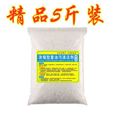 火纯碱烧片碱5斤抽油烟机清洗碱去油剂家用厨房油污减片工业通下水道消毒污水处理养殖场消毒 10斤强力袋装(99%纯度)