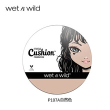 wet n wild湿又野气垫BB霜自然遮瑕提亮持妆wnw网红水润气垫粉底液 #P107A自然色