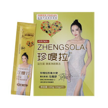 珍嗖啦益生菌酵素净颜果冻 珍嗖拉果冻条复合果蔬孝素排益生菌官网 105g（15g*7） 五盒装
