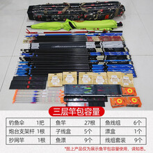 寻渔者 硬壳鱼竿包大容量多功能渔具包轻便型可装伞帆布包牛津布鱼杆包双肩手提防水鱼包 三层多功能豪华版