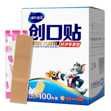 海氏海诺创可贴创口贴防水透气止血贴家用防水伤口保护100片 创口贴经济布基型