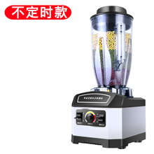 商用全自动豆浆机早餐店用磨浆机破壁料理机5升大容量打浆机l 白色 5升 不带定时