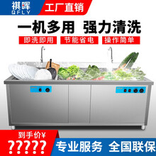 祺晖超声波洗碗机商用大小型饭店酒店食堂后厨洗菜洗肉机小龙虾机果蔬清洗机洗碟杯子洗盘子洗锅 1.8米单槽-带靠背智能防干烧定时款