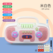 ℳ ϾϾ℘2021生日礼物宝宝音乐小玩具手机婴儿男孩女孩电话0-1岁2儿童一小孩3早教4 早教收音机-米白色+螺丝刀+ 充电套装3节5号充