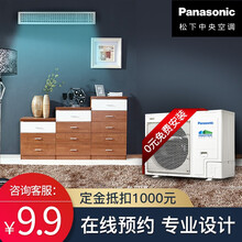 松下 Panasonic  带 W-nanoe X 净化系列 4匹一拖三  0元安装 ME36BS6