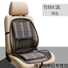 木珠汽车坐垫夏季单片凉垫制冷冰丝透气座垫夏天通风凉席竹片单座 竹丝腰靠黑色