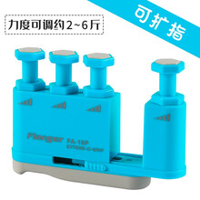 solo吉他指力器手指训练器灵活力量训练指压器爬格子握力器钢琴练指器 【升级款-蓝色】