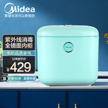 美的（Midea）内衣消毒盒带烘干机二合一紫外线杀菌玩具用品内裤消毒机杀菌器 【翡翠绿】母婴衣物杀菌消毒机MH-DXG02
