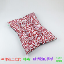 【店铺推荐】狗垫子四季通用耐抓咬防潮防水狗垫大中小型宠物垫狗窝地垫换洗套 牛津布二维码 XXL 100*70