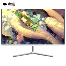 典籍（DIANJI） 一体机电脑家用办公超窄边框超薄高清台式一体式整机 19.5英寸酷睿i3/4G/128G