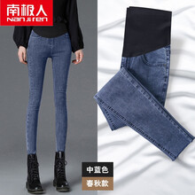 南极人 高端轻奢新品孕妇裤子女春装新款时尚外穿修身牛仔裤百搭打底裤潮妈小脚孕妇裤 中蓝色春秋款 M