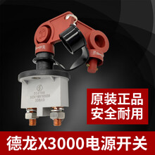 艺美佳 Yimeijia 电源 京东