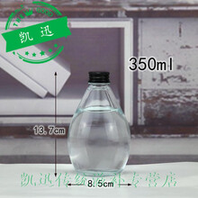 玻璃小酒瓶一装空透明白酒瓶饮料果酒瓶二两装磨砂酒瓶 6个350毫升透明水滴瓶