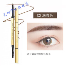 双头细头超细眉笔新手新款懒人防水防汗自然初学者持久不脱色 02#深咖色