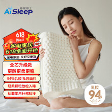 睡眠博士（AiSleep）释压按摩颗粒泰国进口天然乳胶枕 94%乳胶成人睡眠波浪颈椎枕芯