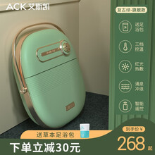ACK艾斯凯便携可折叠泡脚桶遥控变频自动恒温加热按摩洗脚盆送爸妈家用礼物高深桶复古沐足浴盆泡脚神器 复古绿【旗舰款】遥控器调节+三档温控+红光气泡+足