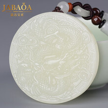 龙凤玉牌】价格_龙凤玉牌图片- 京东