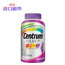 善存 进口善存银片中老年女性复合维生素200粒 老年女士专属营养补充剂补钙补铁补充多维矿物质叶酸叶黄素等