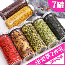 决明子茶枸杞菊花牛蒡根金银花花茶炒熟绝明子枸杞子养肝护肝清火明目去肝火泡水喝的养生茶饮 7罐大份量装