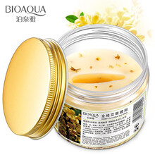 金桂花眼膜贴（80片) 补水眼贴保湿紧致眼贴膜黑眼圈眼袋去淡化细纹贴男女士 金桂花眼膜贴*1