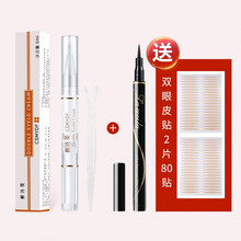 【双眼皮】器大眼器双眼皮定型霜双眼皮贴隐形纤维条蕾丝双面 一支定型霜+1支眼线笔
