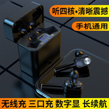 奥多金 双动圈蓝牙耳机商务迷你车载运动入耳式无线耳麦 适用于苹果三星OPPO小米VIVO华为等通用 炫酷黑