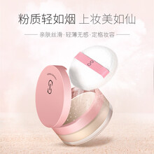 ZFC定妆散粉持妆遮瑕控油底妆提亮蜜粉15g A02（亮肤色 哑光）