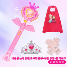 魔法棒儿童巴拉拉小魔仙女孩皇冠仙女棒巴啦啦心形爱心夜光魔仙棒心型发光棒公主七彩发光芭拉投影音乐套装 粉色爱心投影魔法棒简装版+粉色雪花披风+粉色手套