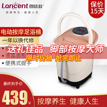 朗欣特 ZY-8869 足浴盆家用 全自动按摩电动足浴桶 深桶洗脚盆  恒温加热泡脚桶 泡腿神器 深桶足浴盆ZY-8869