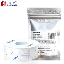 硕方T10连续标签 条码纸不干胶贴纸花样姓名贴标签纸防水文具收纳文件商品价格标签 彩色人生几何F16