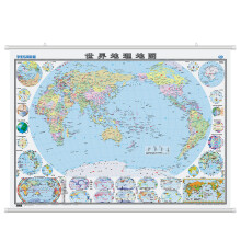 学生专用挂图-世界地理地图（约1.07米×0.77米 地理学习专用 儿童房学生房）高清地图