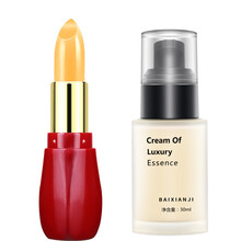 佰鲜集隔离妆前乳遮瑕BB霜粉底液打底气垫懒人素颜霜（女神隔离防护二合一）保湿干皮油皮控油提亮液滋润 隔离霜+胡萝卜素变色唇膏