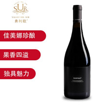 超市	
弗利欧红酒 佳美娜珍酿干红葡萄酒智利原瓶进口干型红酒750ml单瓶装 中央山谷 送礼佳品