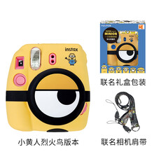 儿童相机可打印彩色照片拍立得照自动出相片玩具生日礼物 mini9小黄人套装