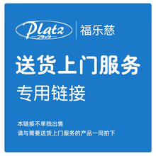 福乐慈护理床 老人家用电动多功能医疗床凯乐日本品牌居家医疗病床 送货上门