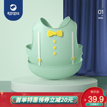 卡尔贝比宝宝吃饭围兜夏季婴儿防水围嘴口水兜软硅胶儿童小孩独立吃饭兜防潮耐脏 清新绿【背带式围兜】