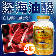 bill深海鱼油软胶囊亚油酸磷油酸加拿大进口亚海酸油鱼肝油阿拉斯加
