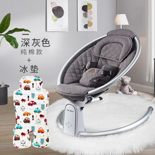 【现货速发】英国hotmom哄娃神器婴儿摇摇椅新生儿安抚摇椅可调节哄睡电动摇篮 深灰款+冰垫(其他颜色也可拍这款，联系客服备注颜色