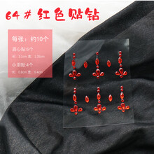 Y舞台化妆脸贴眼妆贴钻珍珠钻六一儿童节珍珠贴化妆面贴水钻面部小贴钻眼睛眼角装饰泪钻眉心美甲圣诞亮钻 64#珍珠贴