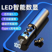 斑斯诺 真无线蓝牙耳机 迷你运动入耳式超隐形跑步车载游戏双耳适用于苹果华为oppo荣耀vivo小米 TWS【商务黑】9D环绕重低音丨带充电仓