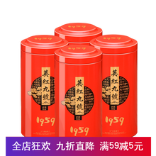 4罐600克英红九号英德红茶浓香型一级新茶英九红茶广东特产送礼 4罐600克