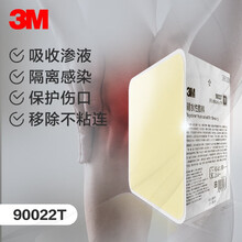 人工皮 价格 图片 品牌 怎么样 京东商城