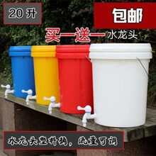 10升16升18升20升25升带水龙头塑料桶冲凉桶洗手桶水桶洗头桶 16升红桶水龙头+球阀水龙头